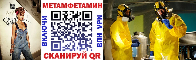Amphetamine 98%  Качканар 