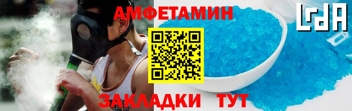 Amphetamine 97% Качканар