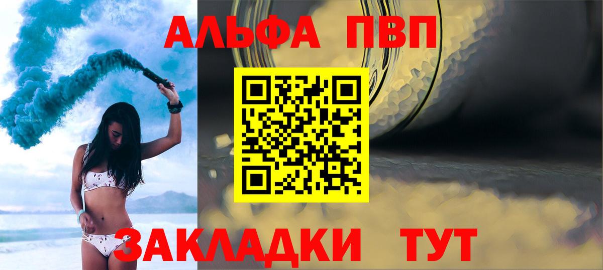 МЕФ   COCAIN  Конопля  АМФ   Гашиш  Качканар  Вход с VPN 