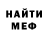 Кетамин VHQ Dima Furkad