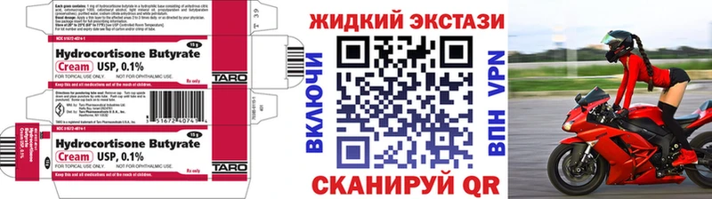 ссылка на мегу вход  Качканар  Бутират жидкий экстази 