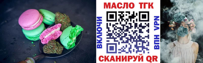 Canna-Cookies конопля Качканар