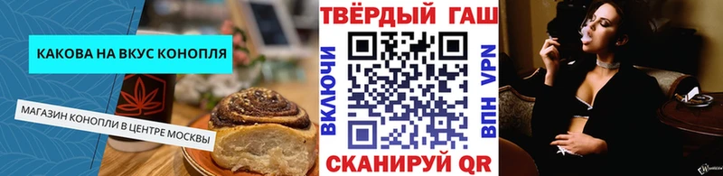 ссылка на мегу онион  Качканар  Canna-Cookies конопля 