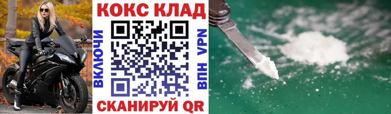 COCAIN Колумбийский  Качканар 