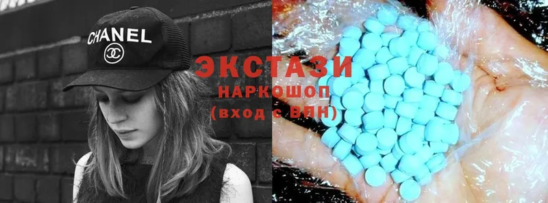 Ecstasy XTC  хочу наркоту  Качканар 