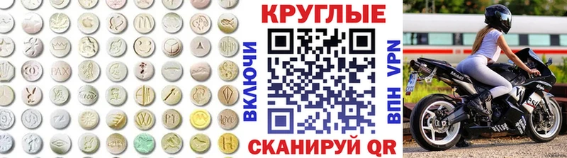 купить наркоту  Качканар  маркетплейс какой сайт  Ecstasy диски 