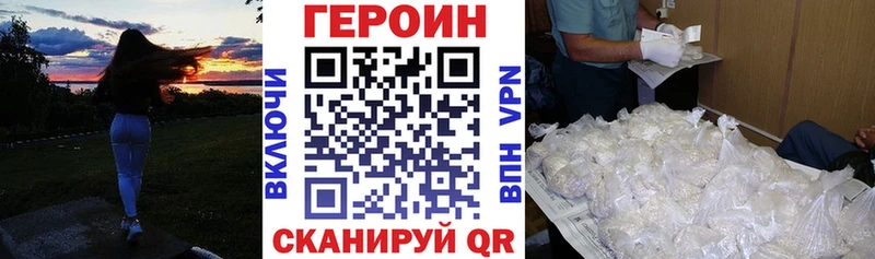Героин белый  что такое   Качканар 