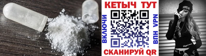 Кетамин ketamine  даркнет сайт  Качканар 