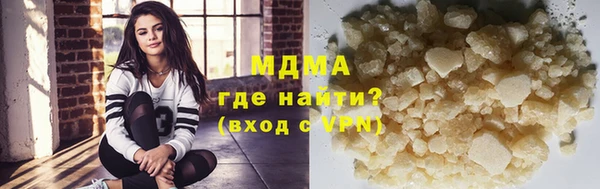 соль курить ск Магадан
