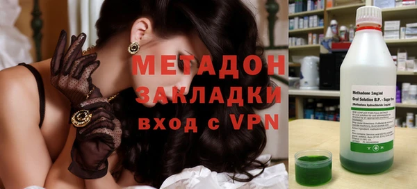 соль курить ск Магадан