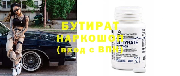 меф VHQ Магас