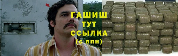меф VHQ Медвежьегорск