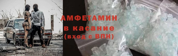меф VHQ Магас