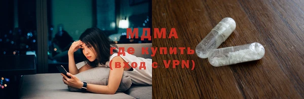 соль ск Галич