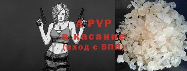 соль курить ск Магадан
