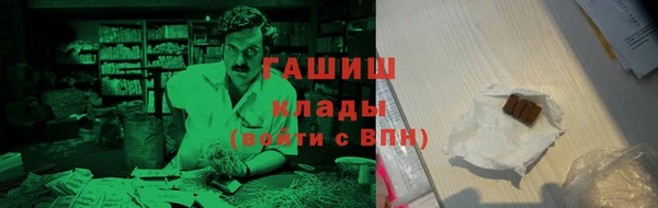 кокаин колумбия Медногорск
