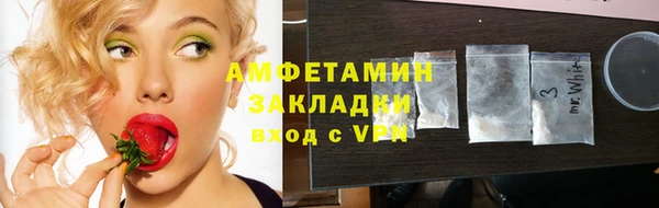 mix Мегион