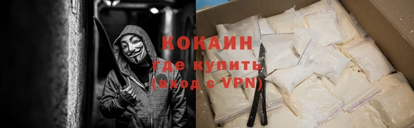 меф VHQ Магас