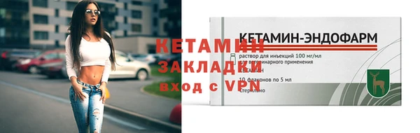 меф VHQ Магас