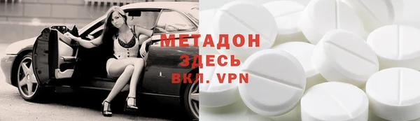 соль курить ск Магадан