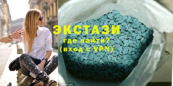 mix Мегион