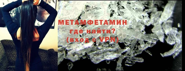 меф VHQ Медвежьегорск
