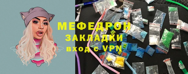 mix Мегион