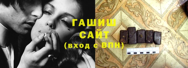 соль курить ск Магадан