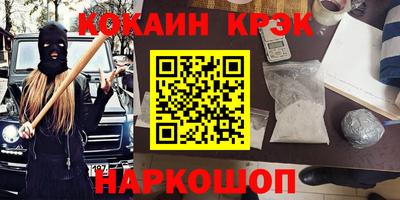 apvp Донецк
