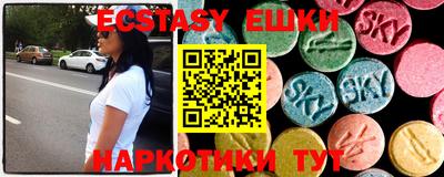 MDMA Донской