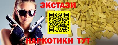 MDMA Донской