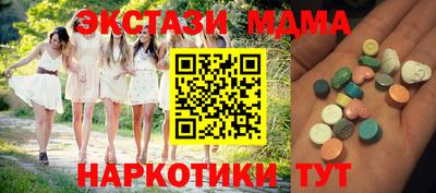 MDMA Донской