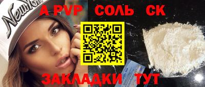 гидра Канаш