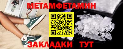apvp Донецк