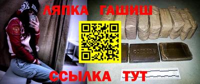 apvp Донецк