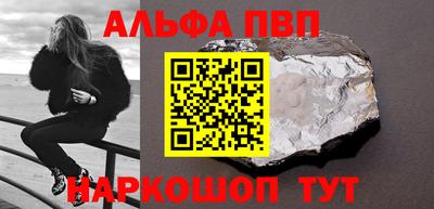 apvp Донецк
