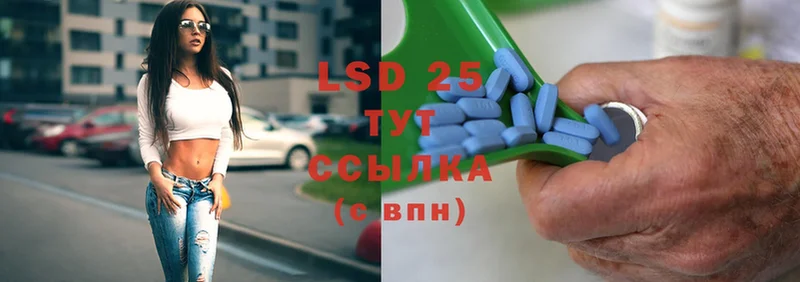 где купить наркоту  blacksprut рабочий сайт  LSD-25 экстази ecstasy  Качканар 