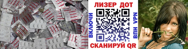 наркошоп  Качканар  LSD-25 экстази кислота 