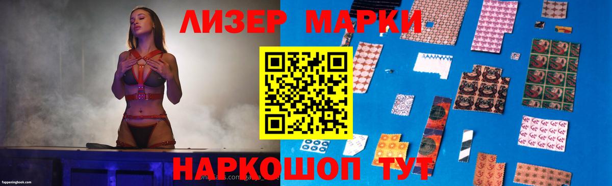 Лсд 25 экстази кислота Качканар
