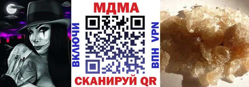 МДМА кристаллы  продажа наркотиков  hydra зеркало  Качканар 