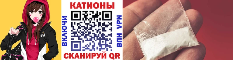 МЯУ-МЯУ 4 MMC  Качканар 