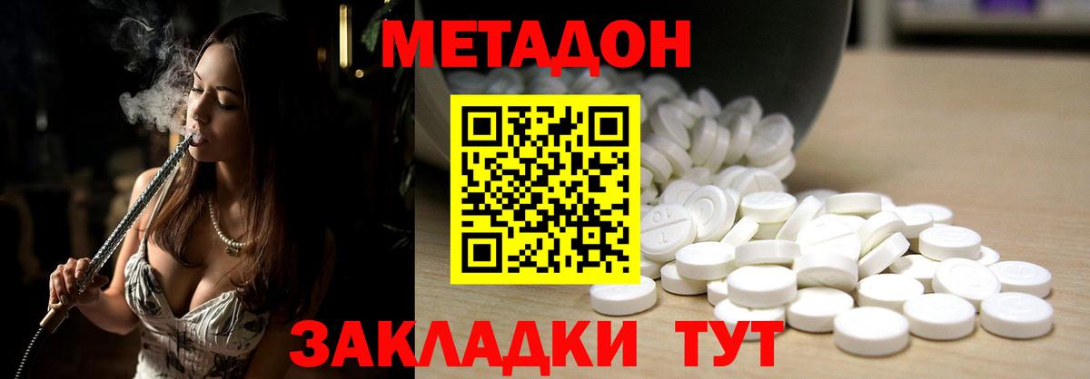 Псилоцибиновые грибы Качканар