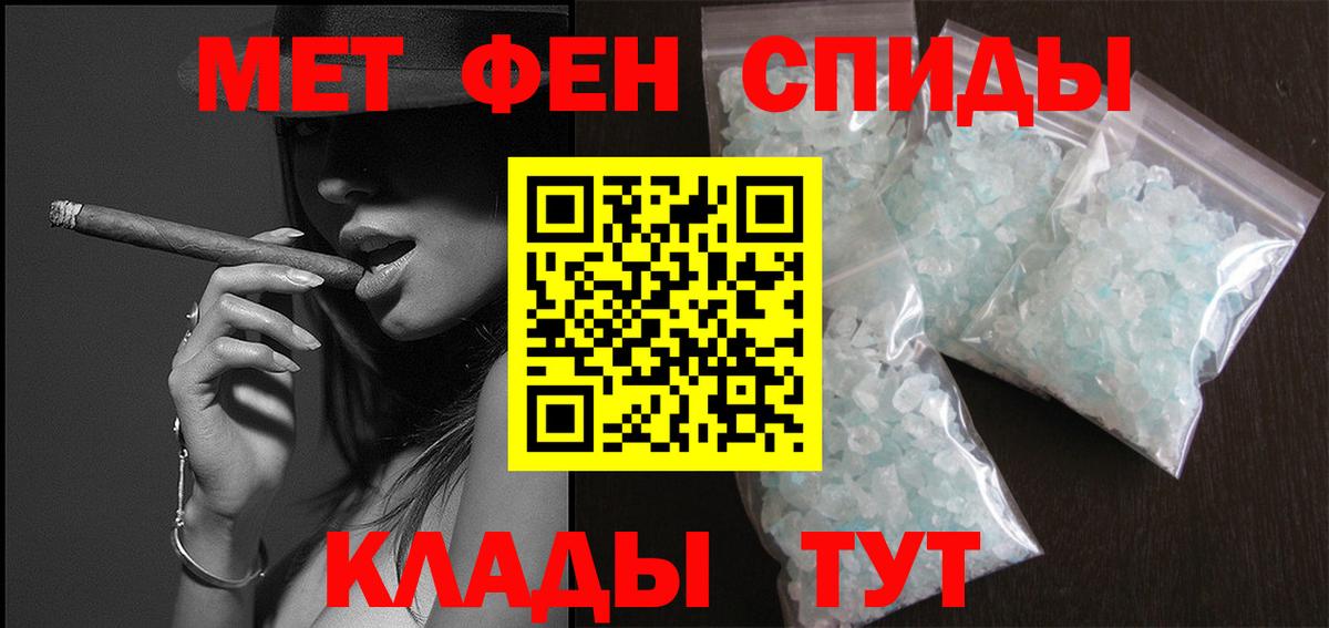 Качканар  Первитин Methamphetamine  Первитин  Вход с VPN  Первитин Methamphetamine 