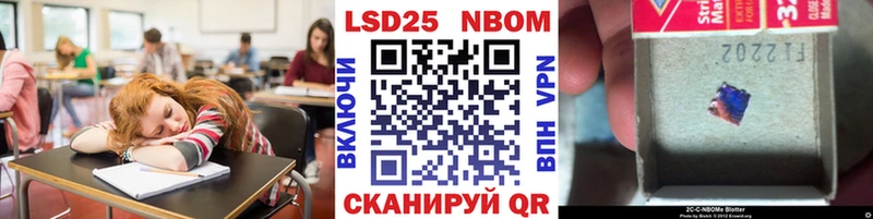 Марки 25I-NBOMe 1,5мг  blacksprut сайт  Качканар 