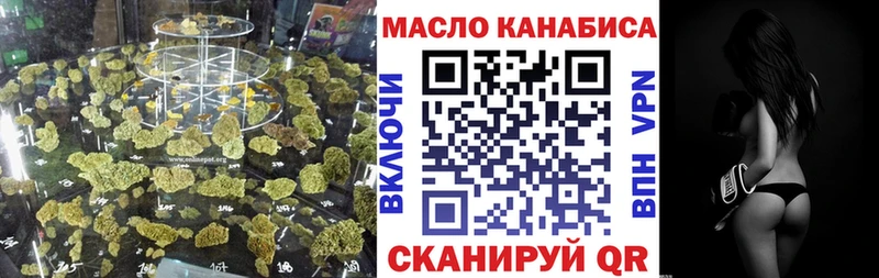 ТГК вейп с тгк Качканар