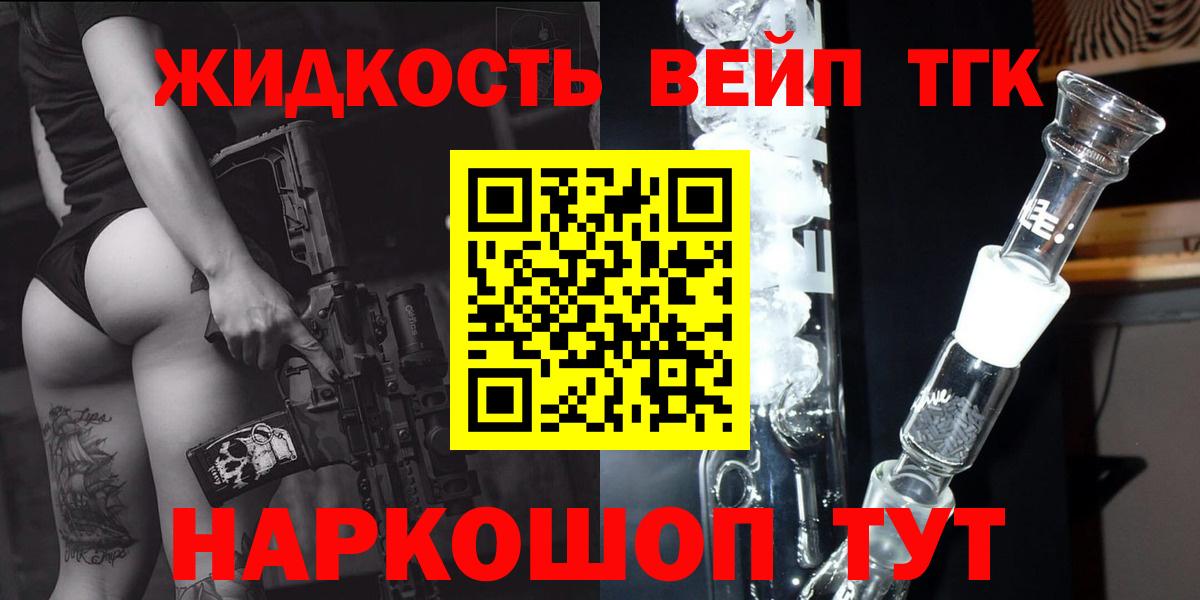 Cocaine  Ляпка  MDMA  Alpha PVP  Марки  Качканар  Вход с VPN  Марихуана  Мефедрон 