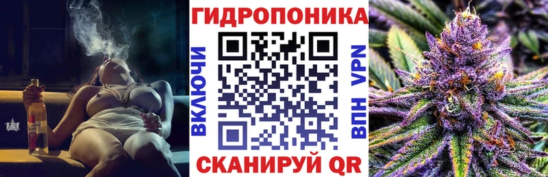 Марихуана ГИДРОПОН  кракен зеркало  Качканар 