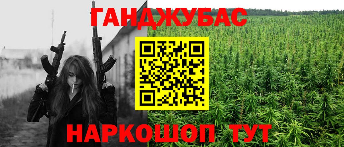Бошки Шишки тримм  Конопля сатива  Бошки марихуана MAZAR  Качканар  Вход с VPN 